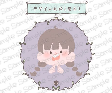 可愛いゆるふわイラスト描きます アイコン・ブログ・吹き出し・メッセージカードなど使い所様々！ イメージ1