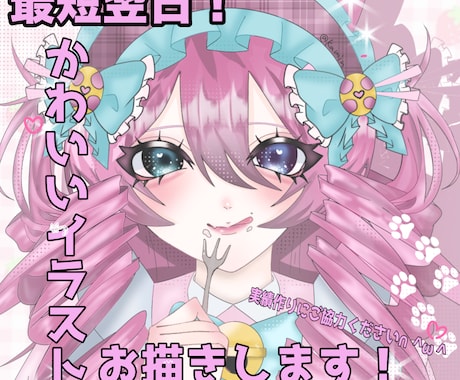 個性のあるSNSアイコン、イラスト描きます 心地よいお取引が可能です！アイコン、動画や配信の挿絵に！ イメージ1