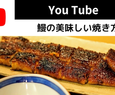 YouTube動画の編集します イメージ1