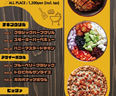 お店の雰囲気に合うメニューやカードをデザインします 飲食店・美容・雑貨店など個性を活かして幅広く対応します！ イメージ2