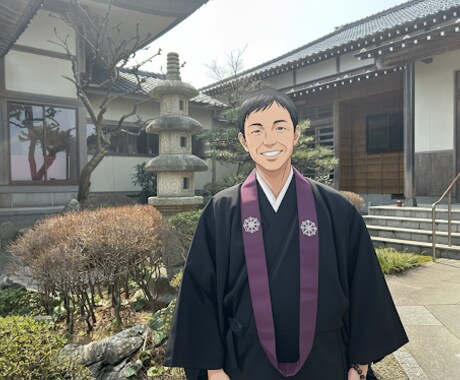 何でも話して！ 住職があなたの声を受け止めます 悩むあなたを仏教の智慧でサポートします。 イメージ2