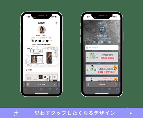 LPみたいなリットリンク作成代行します 【限定10名】画像がメインのデザインが得意です イメージ2