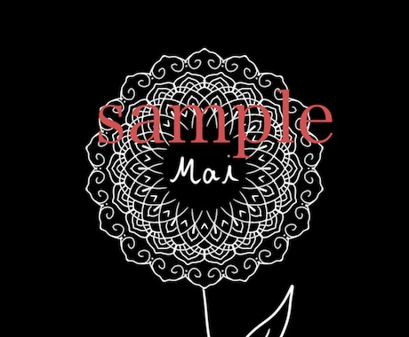 曼荼羅×お花イラストのSNSアイコン作成致します シンプルかつ個性的で人と被らないアイコンをお求めの方に イメージ2