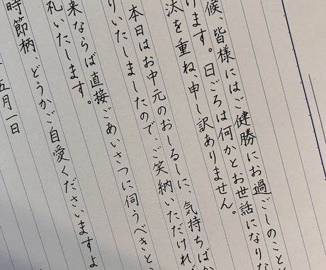格安！好印象な文字で代筆します 手書き履歴書で採用実績あり◎ /書道歴16年 イメージ2