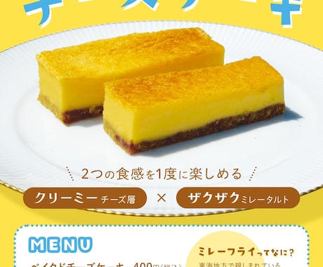 大手企業の現役デザイナーがバナー制作します 伝わる・目を引くバナーをプロの視点で仕上げます! イメージ1