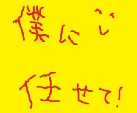 ブログ・HP作成致します イメージ1