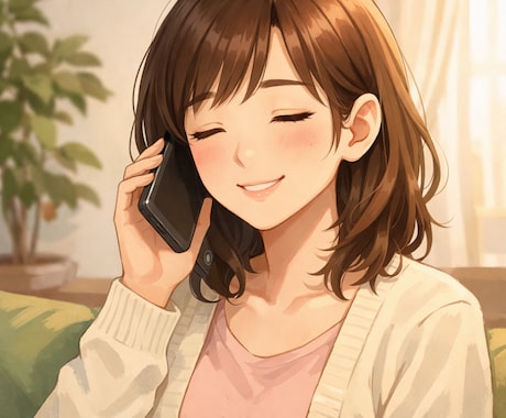 あなたの愚痴やモヤモヤする話し聞きます 話し相手を探されている方　じっくりお話しお聞きします。 イメージ2