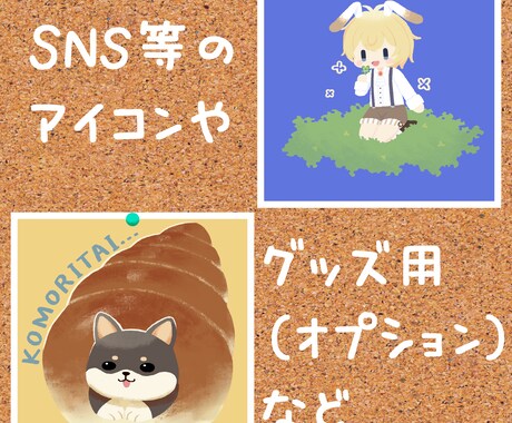 SDキャラのイラスト（アイコン・ヘッダー）描きます 主線のない柔らかいタッチの可愛いイラストです！ イメージ2