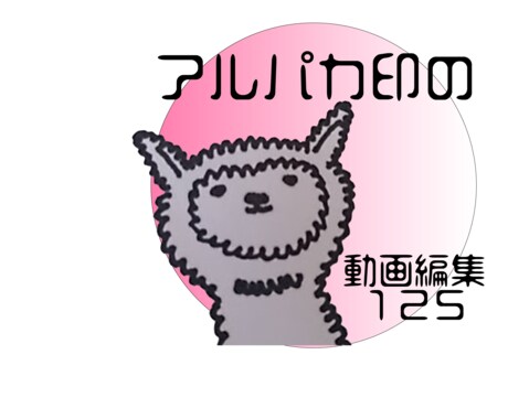 オリバー様のYouTubeをお手伝い致します YouTubeチャンネルを一緒に盛り上げていきましょう！ イメージ1
