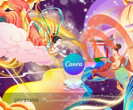Canvaの商用利用可能☆無料素材探します 素材探しは自分探し｜1億個の素材→あなたのために選びます イメージ2