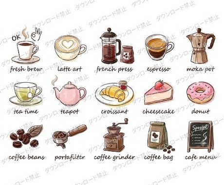 カフェイラスト販売してます チラシ・PR・SNS・ショップ・メニュー素材におすすめ イメージ2