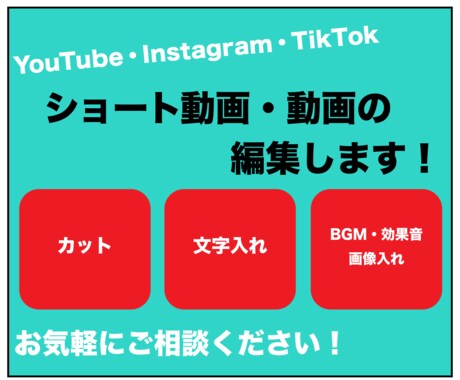 動画編集します Premiere Proで動画編集します！ イメージ1