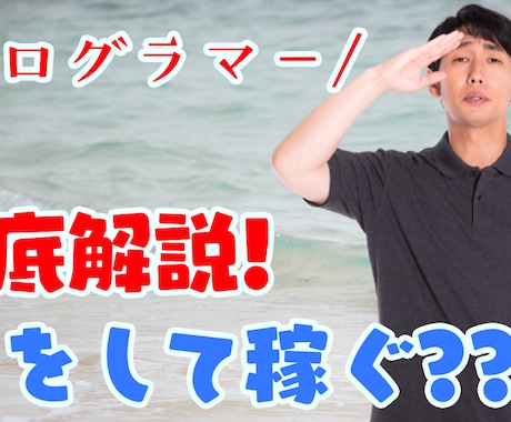 格安でYouTubeサムネイル作成します YouTube用のサムネイルを安価で作ってもらおう！ イメージ2