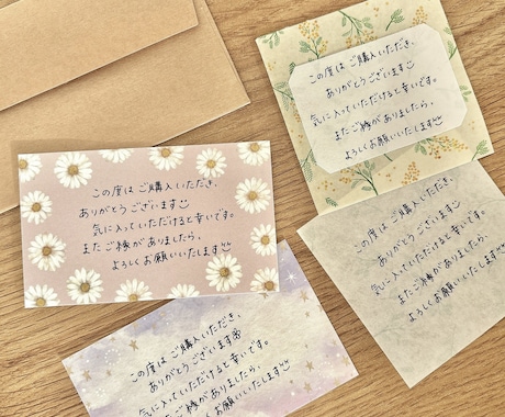 手書きのメッセージ代筆いたします thank youカードなど！丁寧に作成いたします⋆* イメージ1
