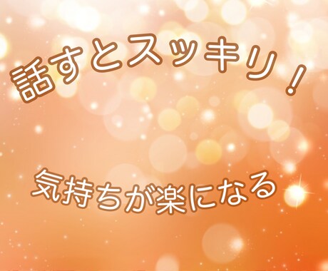 事情のある恋愛❤️話してスッキリ　アドバイスします 大人の恋愛の悩みを励まし応援する相談室です☘️ イメージ2