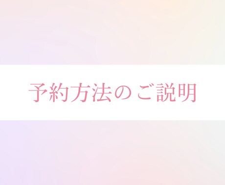 20代女性向け！恋愛・婚活のお悩み、お聞きします 恋愛・婚活のお悩みを安心して話せる相談室 イメージ2