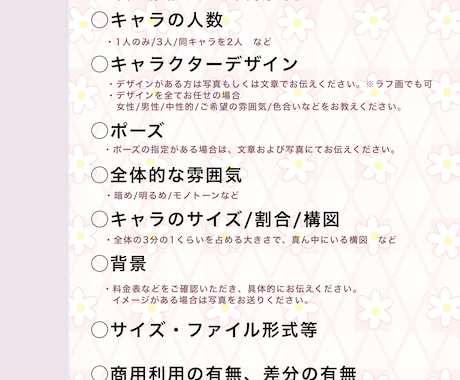 可愛いミニキャラのイラストを描きます SNSなどで利用可能！表情差分なども対応します イメージ2