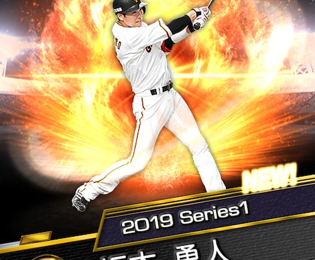 野球のアドバイスをします イメージ1
