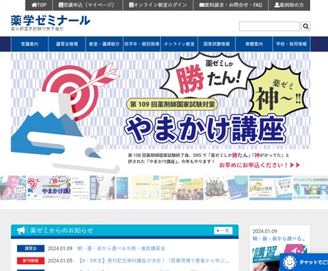 WordPressで高品質なHP・LPを制作します テンプレートを使わずに集客に強いHP・LP制作します イメージ2