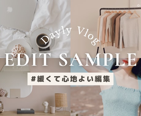 動画編集を中心に、画像、サムネイルの制作も承ります チームでの体制のため迅速なレスポンスと柔軟な納期調整が可能！ イメージ2