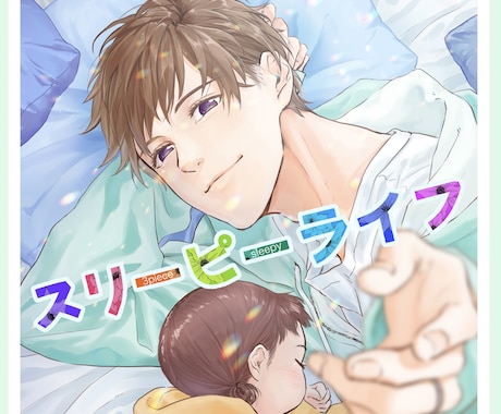 イラスト作成します ロゴ、デザイン込みのご相談も可能です！ イメージ1