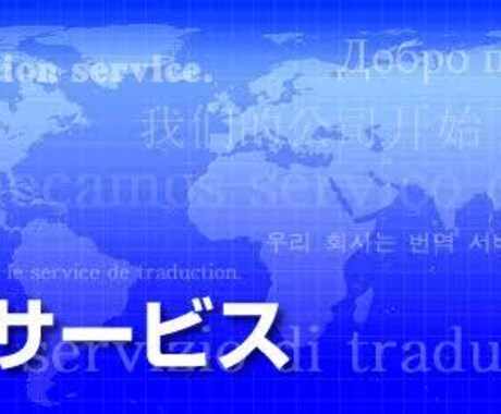 英語⇄日本語の翻訳します 日本語の履歴書、文章などをプロフェッショナルな英語に翻訳 イメージ1