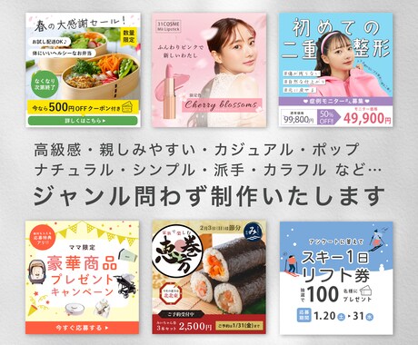 とにかく早くバナーが欲しい！解決します イメージ1