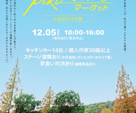 現役プロデザイナーが短納期で製作します イメージ1