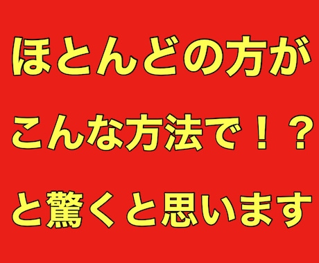 6日で16万円稼いだ！【最強】自動収入！教えます 手動で稼ぐなんて面倒くさい！だったら自動で稼いちゃいましょ！ イメージ2
