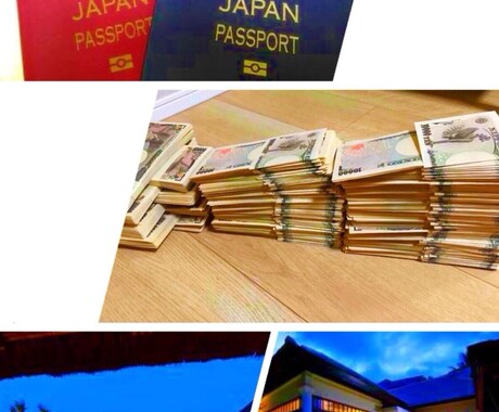高額教材を無料で1名様に提供します 本当は教えたく無いので、1名様が購入後、中止にします。 イメージ1