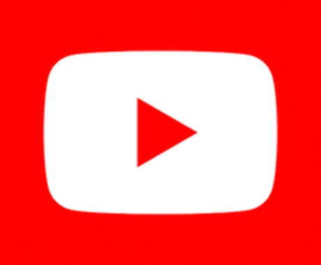 YouTube登録者30人増えるまで宣伝いたします YouTube登録者30人増えるまで宣伝いたします。保障あり イメージ2