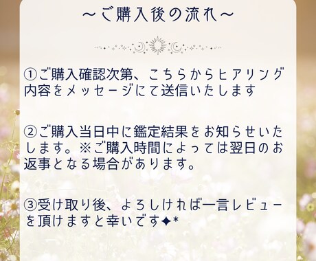 次の恋人ともう出会ってる？それともまだ？鑑定します YES/NO診断♡相手の雰囲気や出会いのきっかけまで占います イメージ2