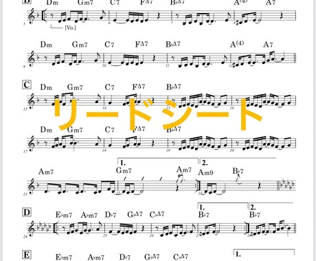 五線譜・ギタータブ譜・マスターリズム譜制作します 制作実績500曲以上・プロ向け譜面制作多数・あなだけの譜面を イメージ2