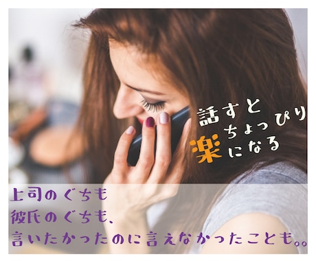 とにかく話したい！　そんなあなたのお話聞きます コーヒーやお酒飲みながらでもご飯食べながらでもOK！ イメージ2