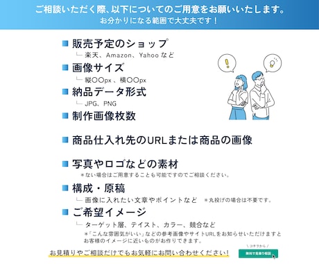 EC向け商品画像をセットで制作いたします Amazon、楽天市場、Yahoo!など丸投げでも大丈夫です イメージ2