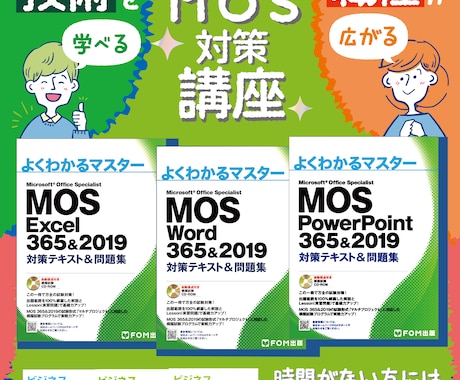 小さいお子さん向けの可愛いデザインをつくります 堅苦しいイメージを取り除きます！ イメージ1