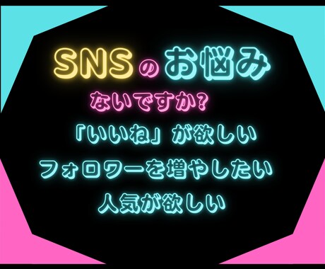 X(旧Twitter)日本人フォロワー増やします ⭐ X日本人フォロワー100人増加 イメージ2