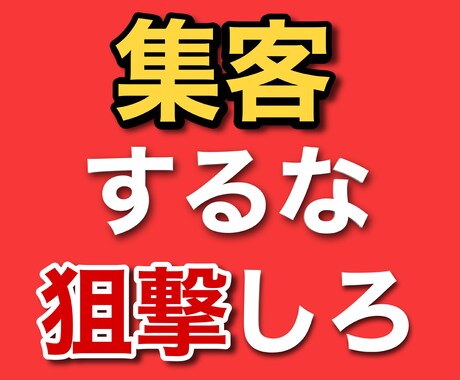 ド素人が巣ごもり中に稼いだ集客不要アフィリ教えます 成果の出ない❝コツコツ❞も稼げない『裏技』もウンザリな人へ… イメージ2