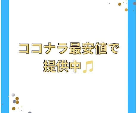 Twitter日本人フォロワー100人〜増やします X Twitter最安値で日本人フォロワー！減少補償有り‼️