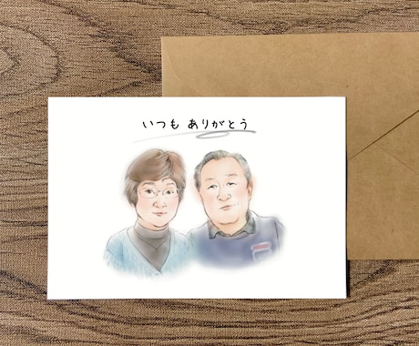 SNSやプレゼントにもぴったりな似顔絵描きます シンプルかわいい似顔絵カード&封筒付き イメージ2