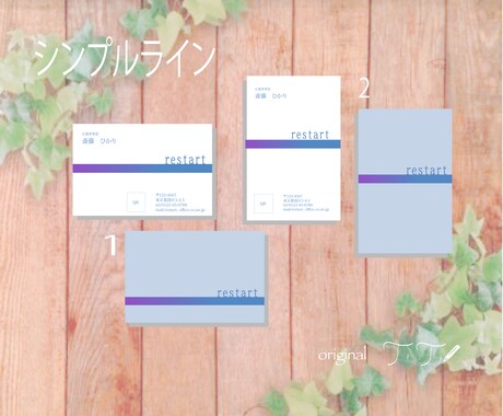 想いを形に！！シンプルで印象に残る名刺作ります 両面仕上げ！オリジナルロゴや手書きイラストなどのサポートも！ イメージ2