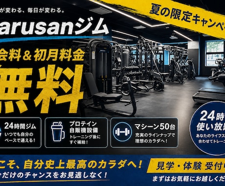 広告の写真やチラシ、サムネイルを作成します イメージ1
