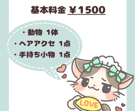 ゆるかわなSNSやブログで使えるイラスト描きます ペットの似顔絵やアイコン、挿絵などにいかがでしょうか？ イメージ2