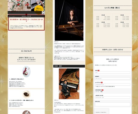 ペライチで素敵なホームページを制作します 低価格/短期間/高品質なオリジナルサイトをご提供します。 イメージ2