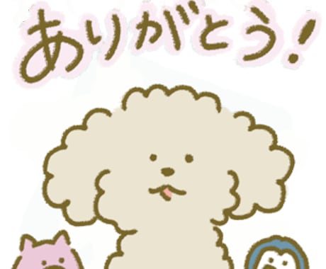 商用・私用LINEスタンプを描きます こんなの欲しかった！希望通りかわいく仕上げます！ イメージ1