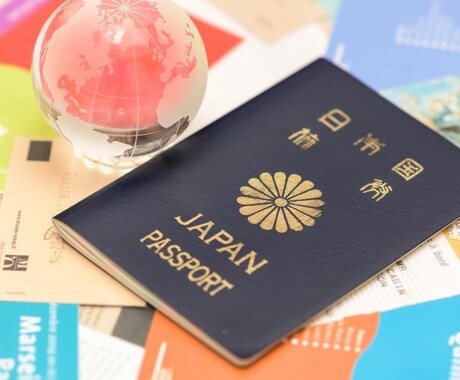 行政書士が登録支援機関登録申請サポートします 弊所では、早くそして確実に手続きを進めていきます。 イメージ1