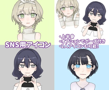 SNS用アイコンを描きます SNS用アイコンに使える1枚絵をお描きします イメージ1