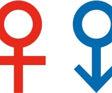 人には言えない性の悩み相談のります 解決したい性悩み・相談したいなど困ってるあなたへ イメージ1