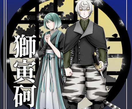 オリジナル曲を歌います 歌手見習いの歌い手が曲作りを歌唱でサポートします イメージ1