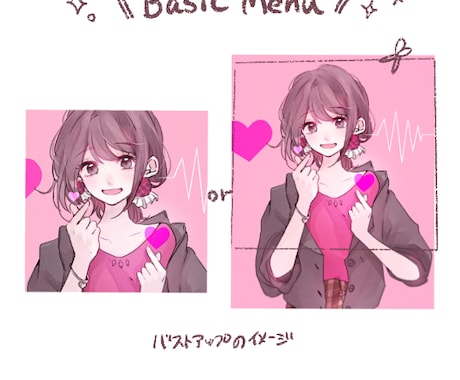 ポップで可愛いSNS用のアイコンイラストを描きます アイコン、ヘッダーで個性を出したい方へ⭐︎ご相談からお気軽に イメージ2